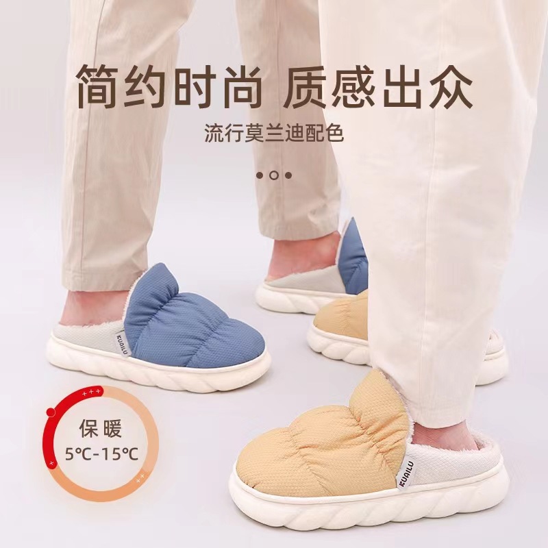 毛毛拖鞋实物图
