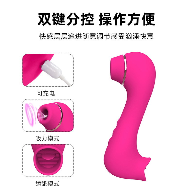 Sex toys Wholesale female masturbator Sex toys Suck tongue lick second tide vibrator USB details Picture