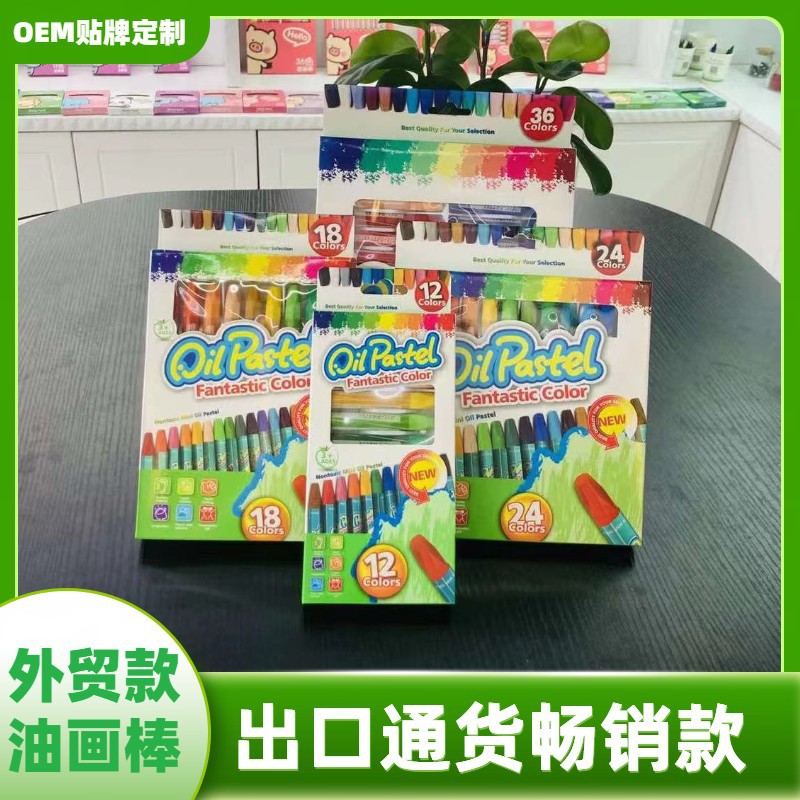 六角油画棒外贸专用通货油画棒厂家直销批发蜡笔畅销款推荐