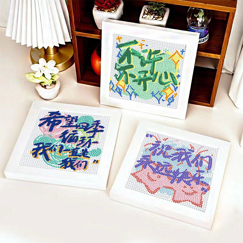 Healing text diamond sticker material package, best-selling wholesale decorative items, diamond pasting, best friend gifts details Picture