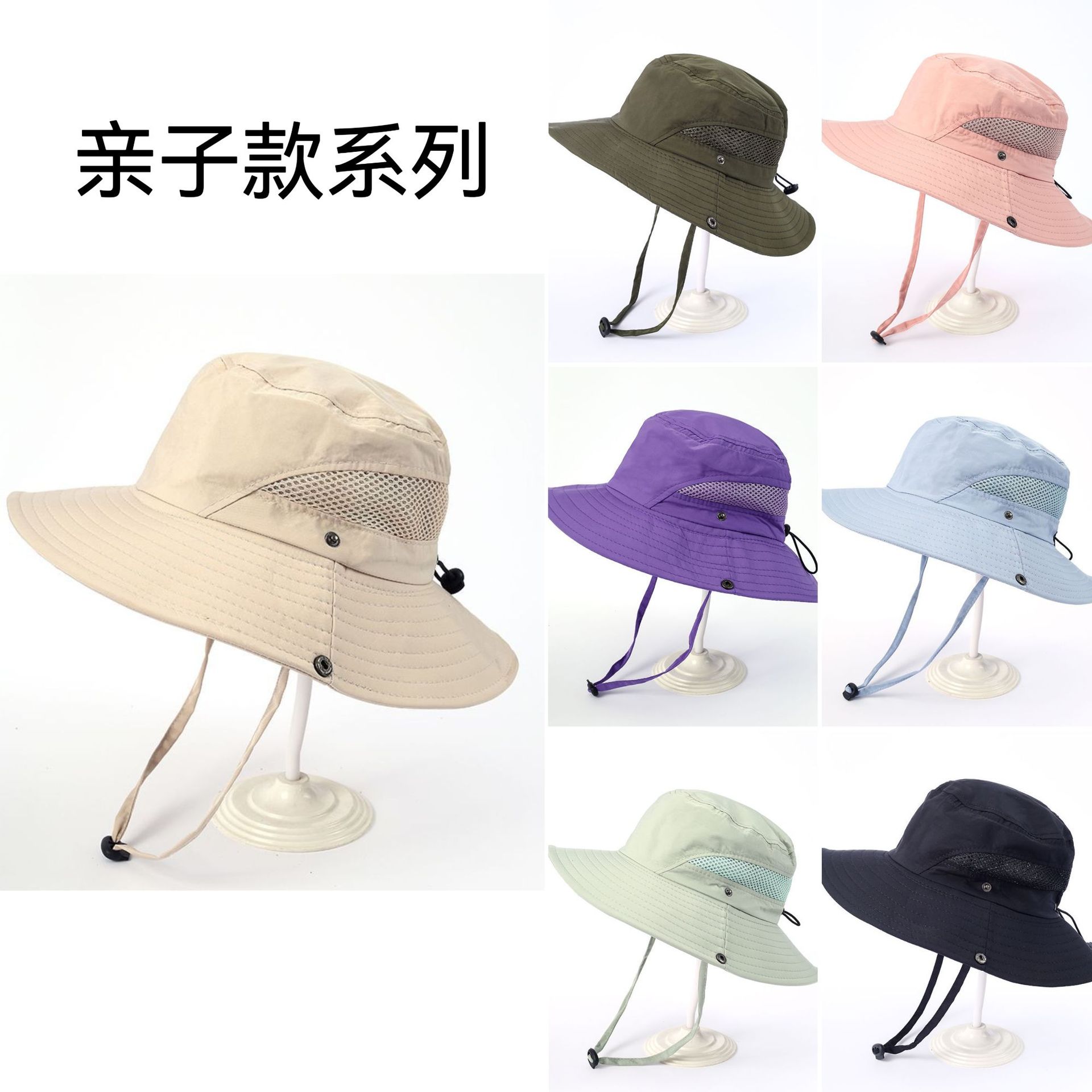 Best-selling solid-color glossy fisherman hats, parent-child style, large-brimmed sunshade, quick-drying, waterproof fabric mountaineering hats, and adult hats in foreign trade