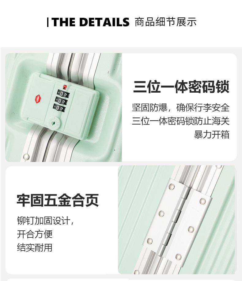 商务行李箱26寸详情42