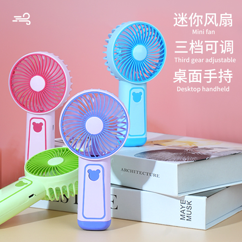 2025新款跨境手持风扇USB迷你风扇学生便携充电迷你风扇办公礼品