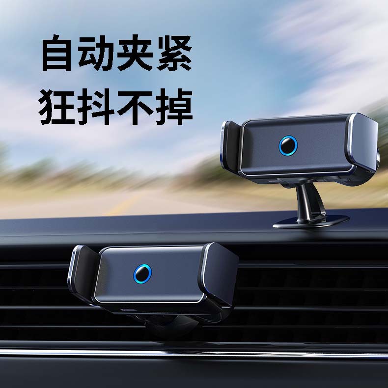 新款智能车载产品图