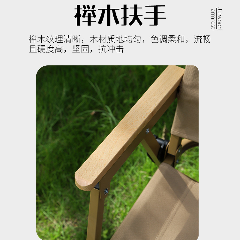 Outdoor leisure folding chairs, portable picnic chairs, Kemite chairs, ultra-light camping equipment chairs, beach tables and chairs Specification image