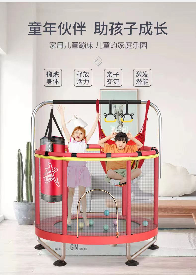 源头儿童小型蹦蹦床家用室内小孩成人健身带护网玩具产品图