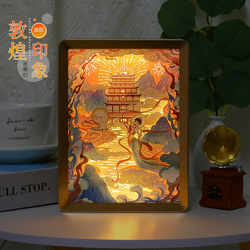 敦煌飞天创意3d纸雕灯景区国潮文创工艺纪念礼品床头摆件小夜灯国潮