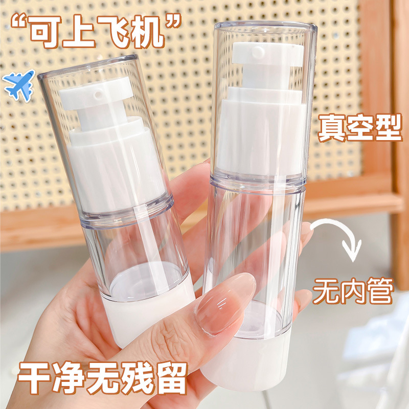 真空旅行分装瓶化妆品按压式便携式护肤品小样分装喷瓶乳液喷雾瓶