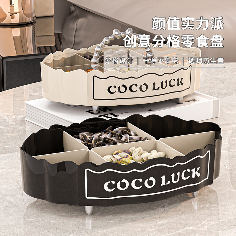 High-end INS light luxury style oval-shaped high-end compartments home living room coffee table, nut storage box, dried fruit box, snack box details Picture