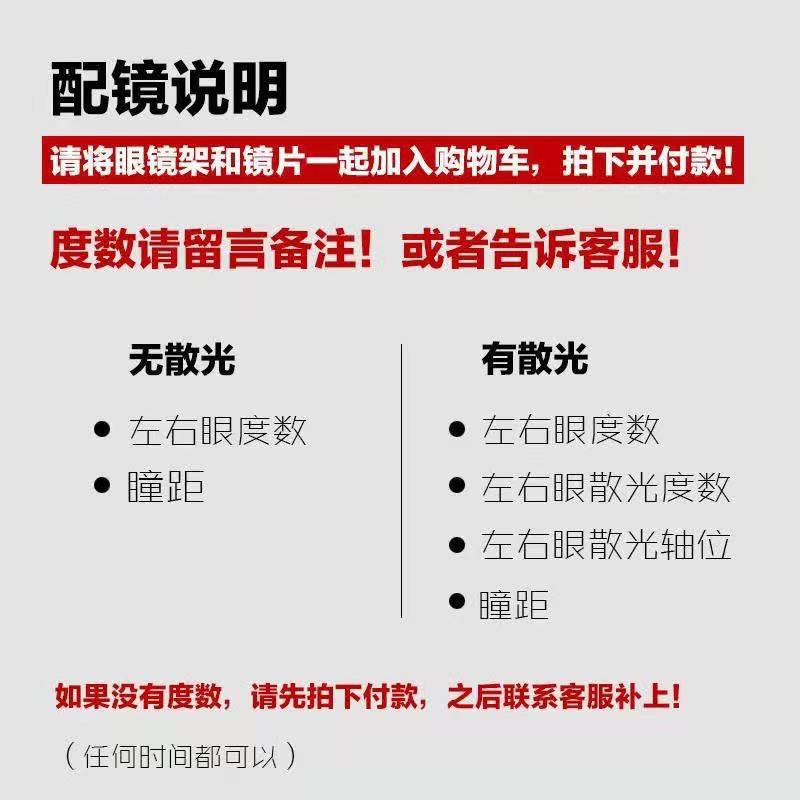 医博士新品内渐型镜片各度数可配超薄光学树脂防辐射镜片2304详情图3