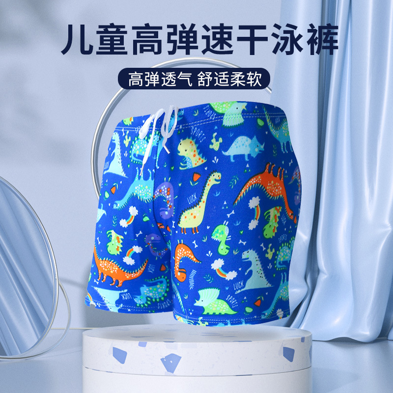 Children's swimming trunks, fashionable flat-angle comfortable lace-up swimming shorts, cartoon printed swimming trunks for little boys, wholesale from the manufacturer Specification image
