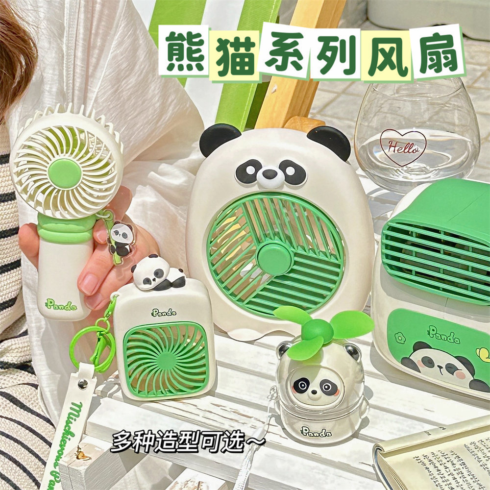 风扇/手持风扇/电风扇小风扇/儿童手持风扇/小电风扇细节图