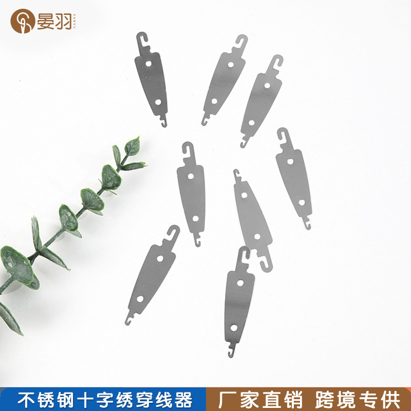 Stainless steel cross-stitch threading machine Double-head lead machine Simple needle threading machine Steel sheet threading machine cross-stitch accessories full figure