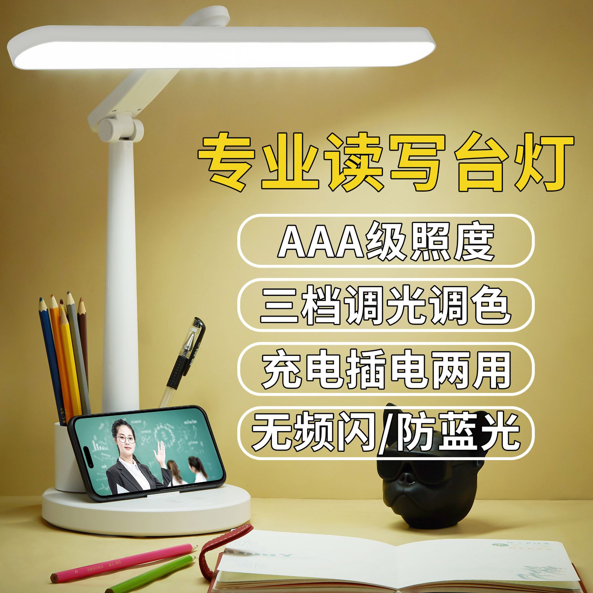 2024LED Reading Lamp, student eye-protecting study desk lamp, dual-purpose folding and rotating desk bed for dormitories