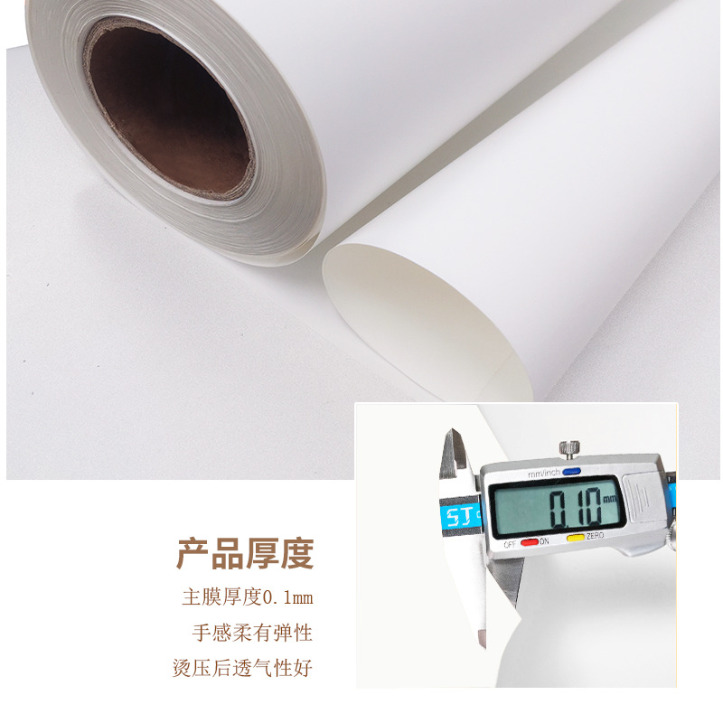 PU打印膜深产品图
