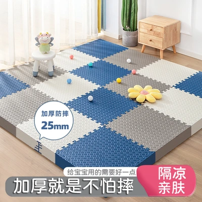 Manufacturers supply children's thickened foam floor mat baby crawling mat splicing living room bedroom large size splicing mat thumbnail
