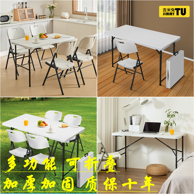 Portable folding table, outdoor plastic table and chair, sales stall table, rectangular study desk, home dining table, dining table details Picture