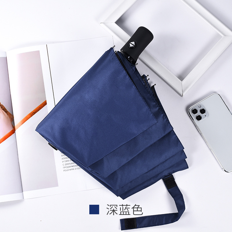 雨伞 黑胶防晒折叠晴雨伞定 制三折广告伞印字雨伞可印LOGO数码印