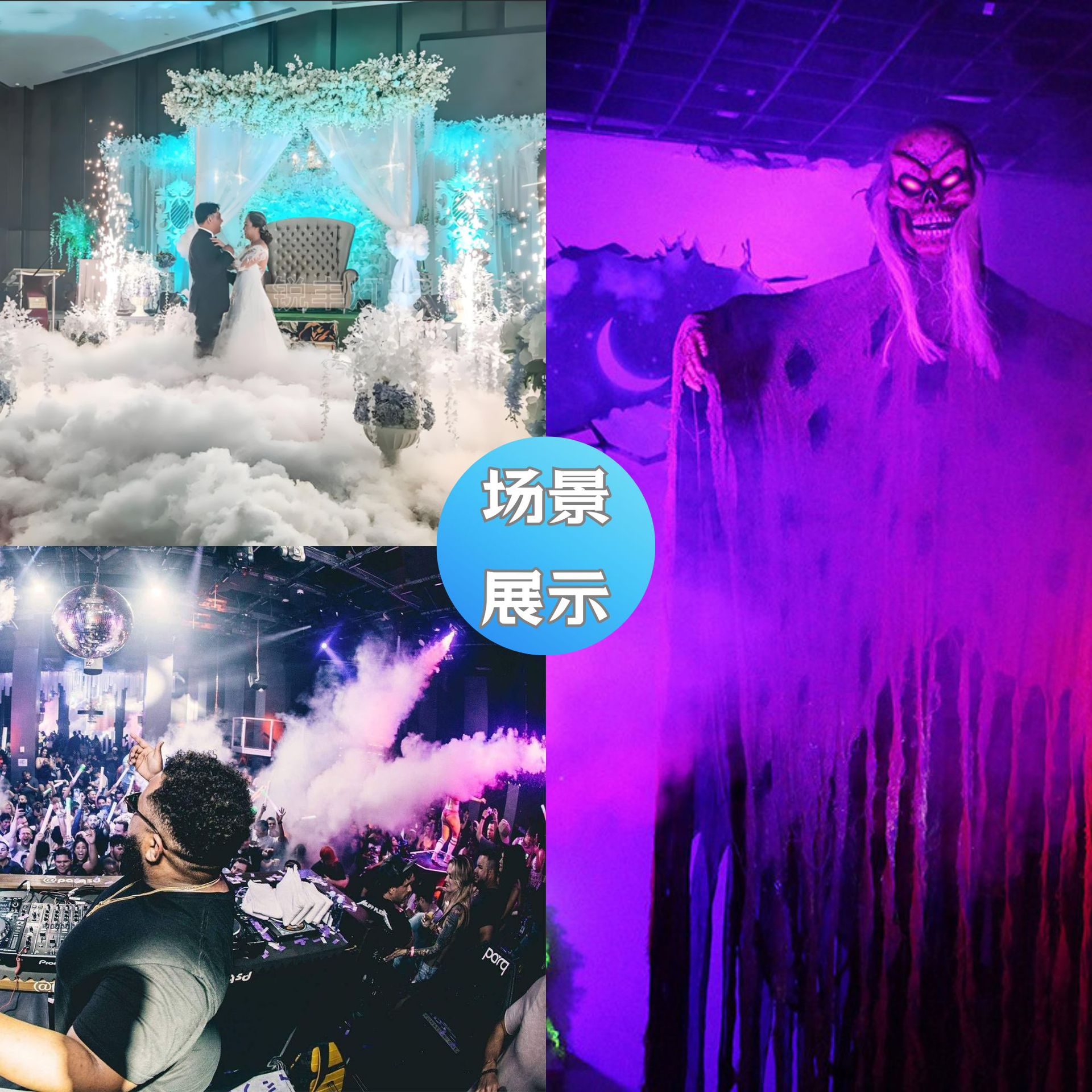 舞台专用小型便携 烟雾机酒吧特效婚庆设备电动喷雾器节日影视拍摄道具喷雾器产品图