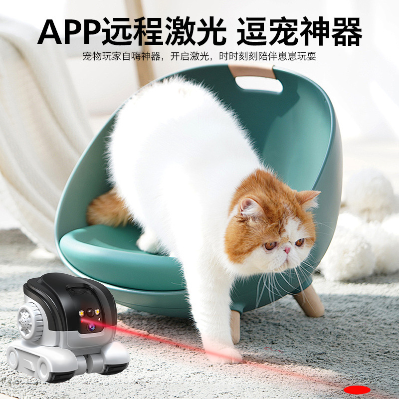 The best-selling smart pet monitoring vehicle features a full-house mobile monitoring camera for remote control, pet tracking, and one-click pet teasing Specification image