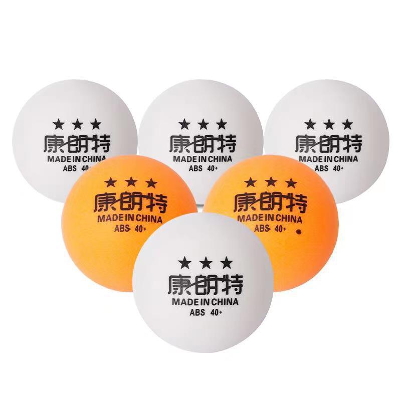 康朗特乒乓球批发三星耐打训练球比赛ABS40+专业兵乓球多球训练详情图5