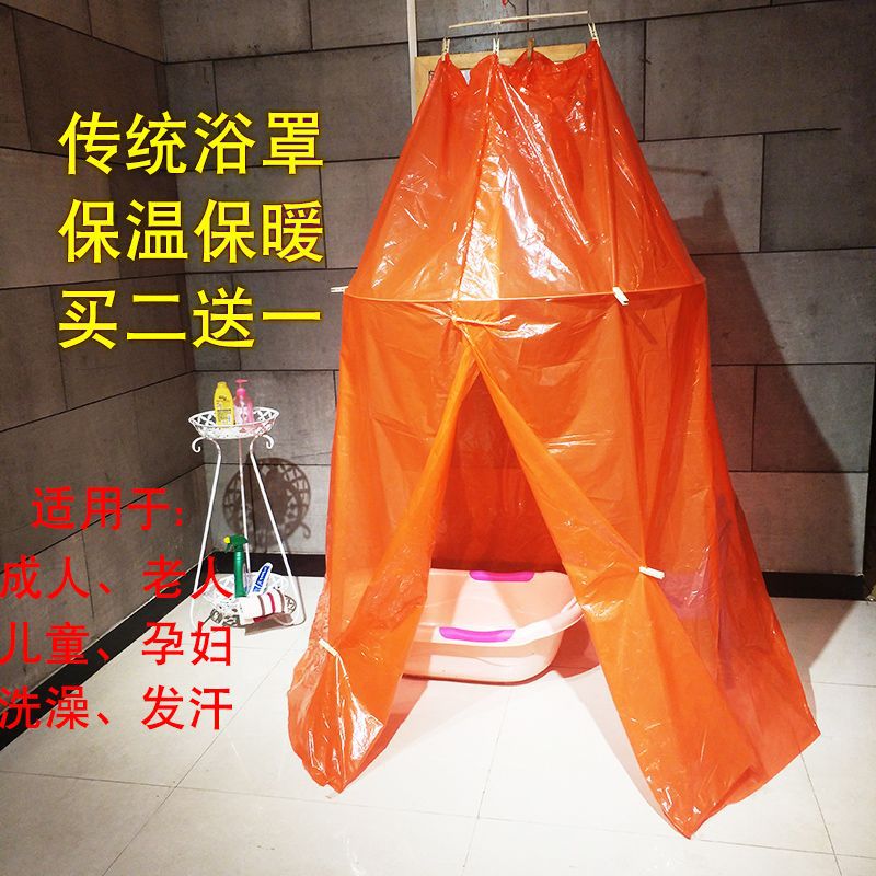圆形浴罩加大加厚宝宝成人浴室洗澡浴帐冬天家用帐篷保暖洗浴罩