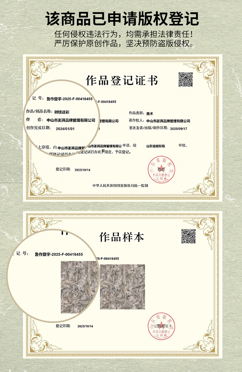 BE男装|2025美式潮牌复古树纹撞色假两件上衣沙漠迷彩长袖T恤男潮详情4