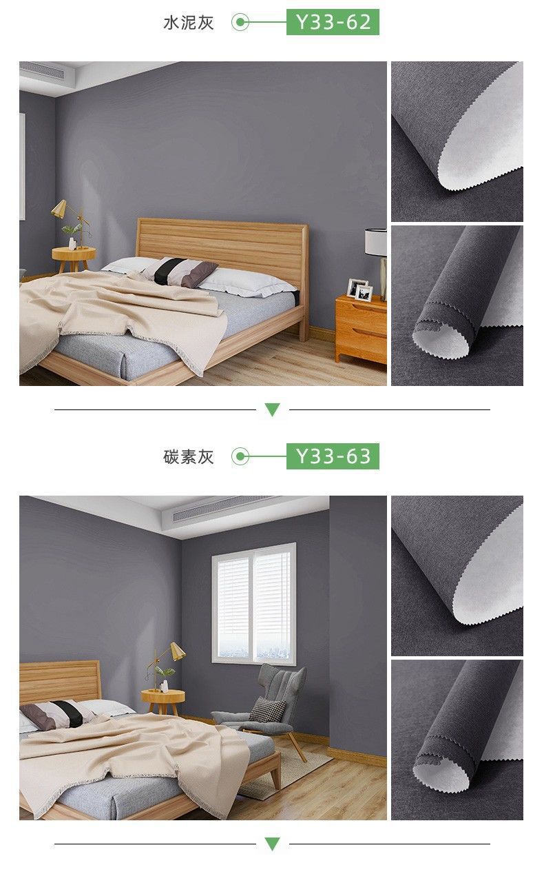 羊绒全屋无缝墙布包安装壁布客厅卧室电视背景墙灰色墙纸壁纸详情16