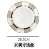 European-style light luxury ceramic steak plates, simple Western-style dinner plates, golden-edge pasta plates, tableware, restaurant household dishes Item Picture