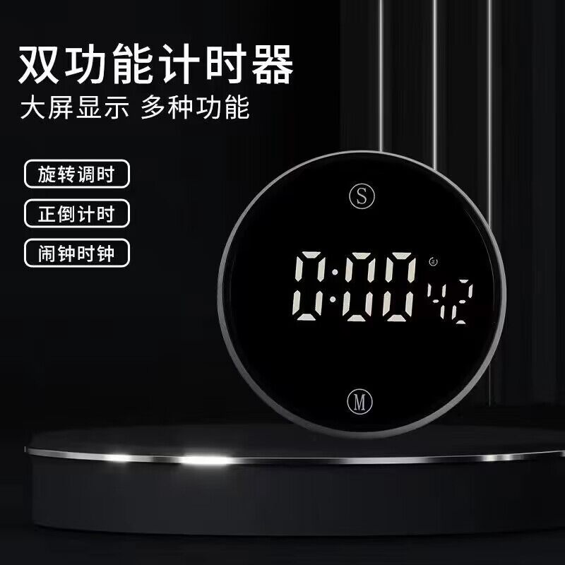 精致小巧便携式小圆钟旋转调时计时器触摸屏闹钟