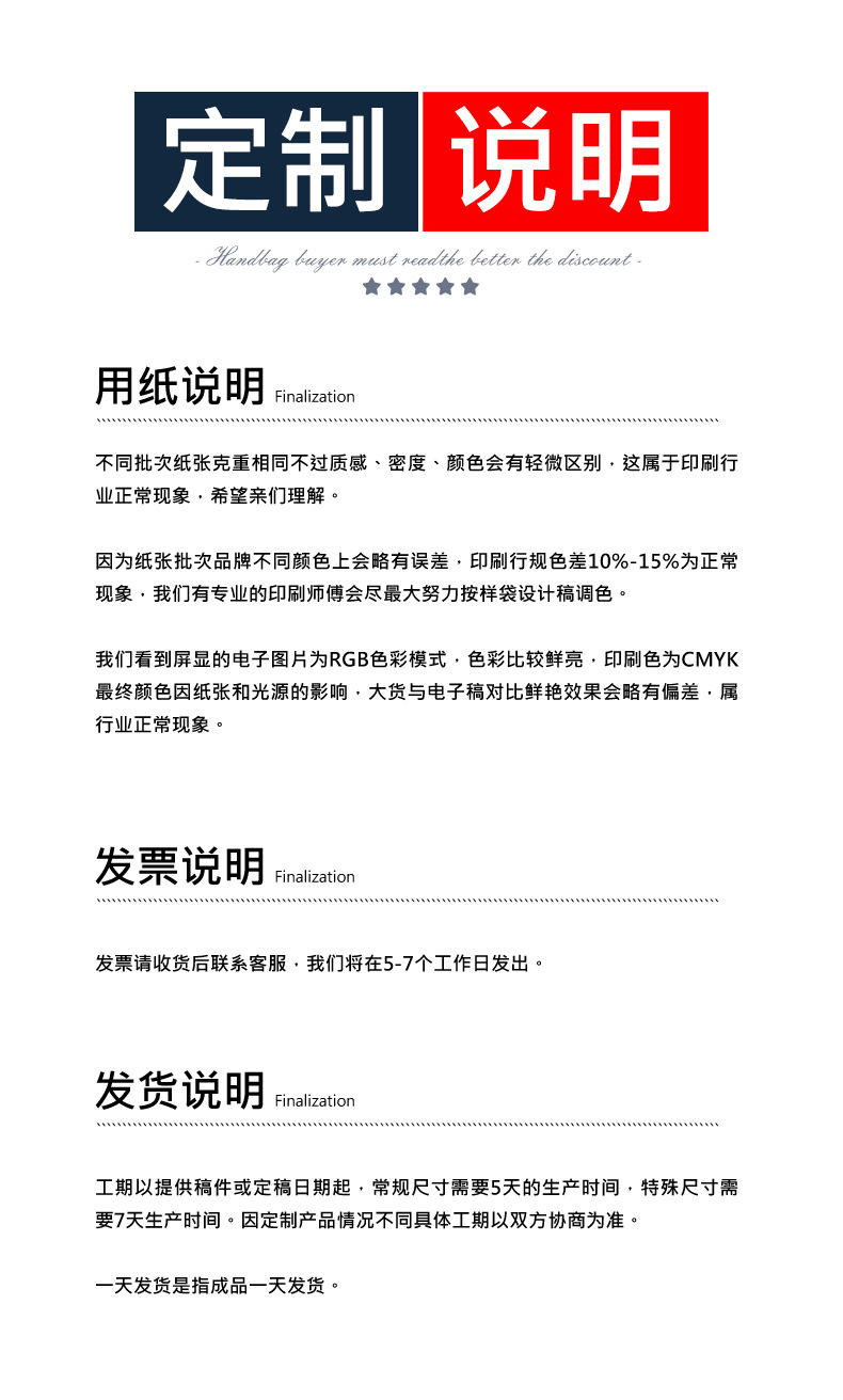 高端手提袋定制logo高级感纸袋服装店手提袋伴手礼物礼品袋子定做详情18