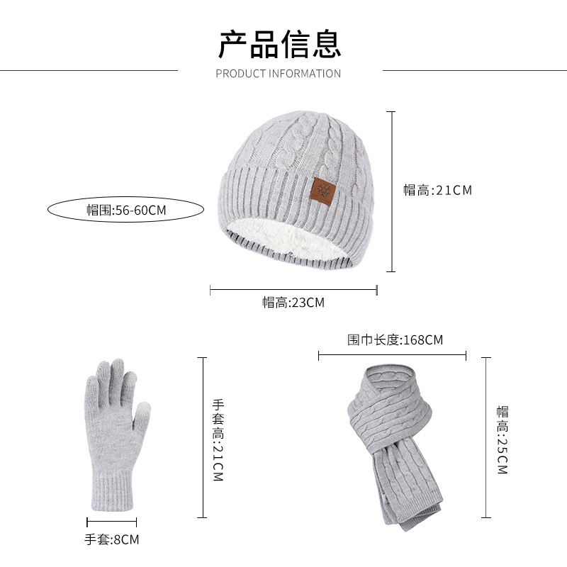 Cross-Border Hat, Gloves, Scarf, Three-Piece Alpaca Warm Knit Hat, Plus A Thick Wool Hat details Picture