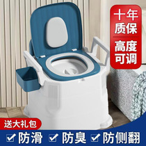 Portable toilet for adult potty for pregnant women portable potty for the elderly for stool deodorant spittoon for the elderly