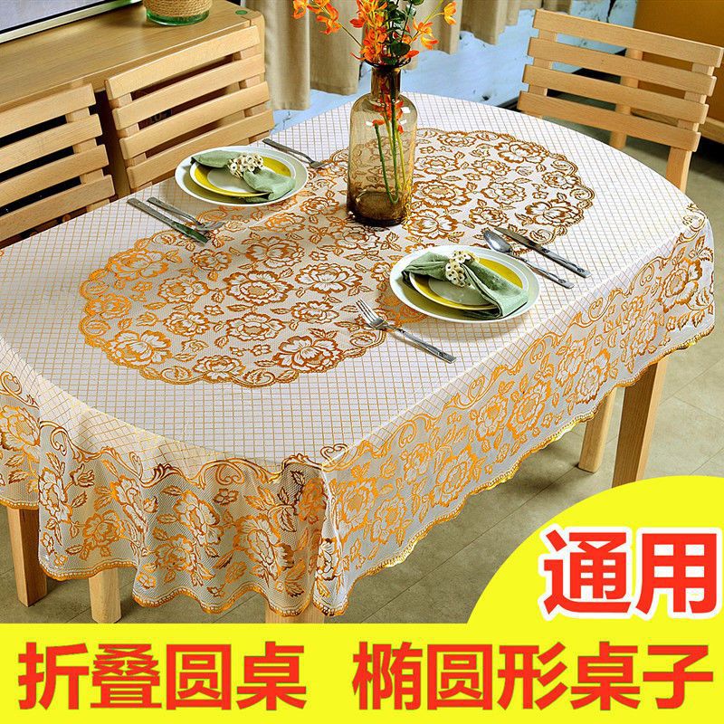 . Oval Tablecloth Pvc Plastic European-Style Folding Table Cloth Waterproof, Anti-Hot, Anti-Oil Wash Free Household Rectangular Table Item Picture