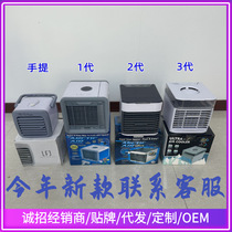 Desktop Mini Chiller usb Small Chiller Air conditioning fan with atmosphere night light ice portable chiller fan