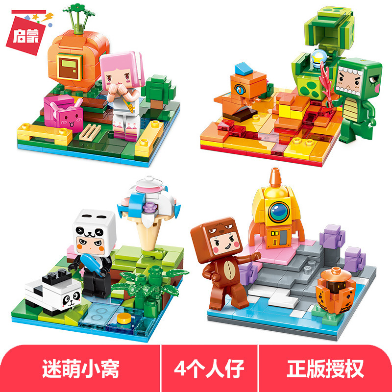 启蒙72011-14迷你世界系列中国积木玩具摆件模型儿童乐高式拼装礼品推荐