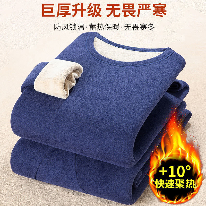 【 900G 】 Wholesale Warm Underwear Male Lamb Wool Super Thick Set Winter Plus Wool Thick Underwear For Middle-Aged And Elderly Women details Picture