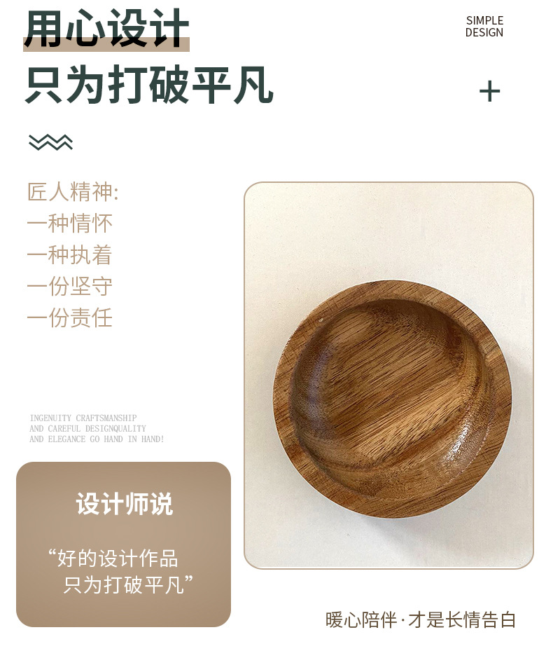 三角托盘点心面包水果收纳盘三角新中式功夫茶盘套装木托盘详情5