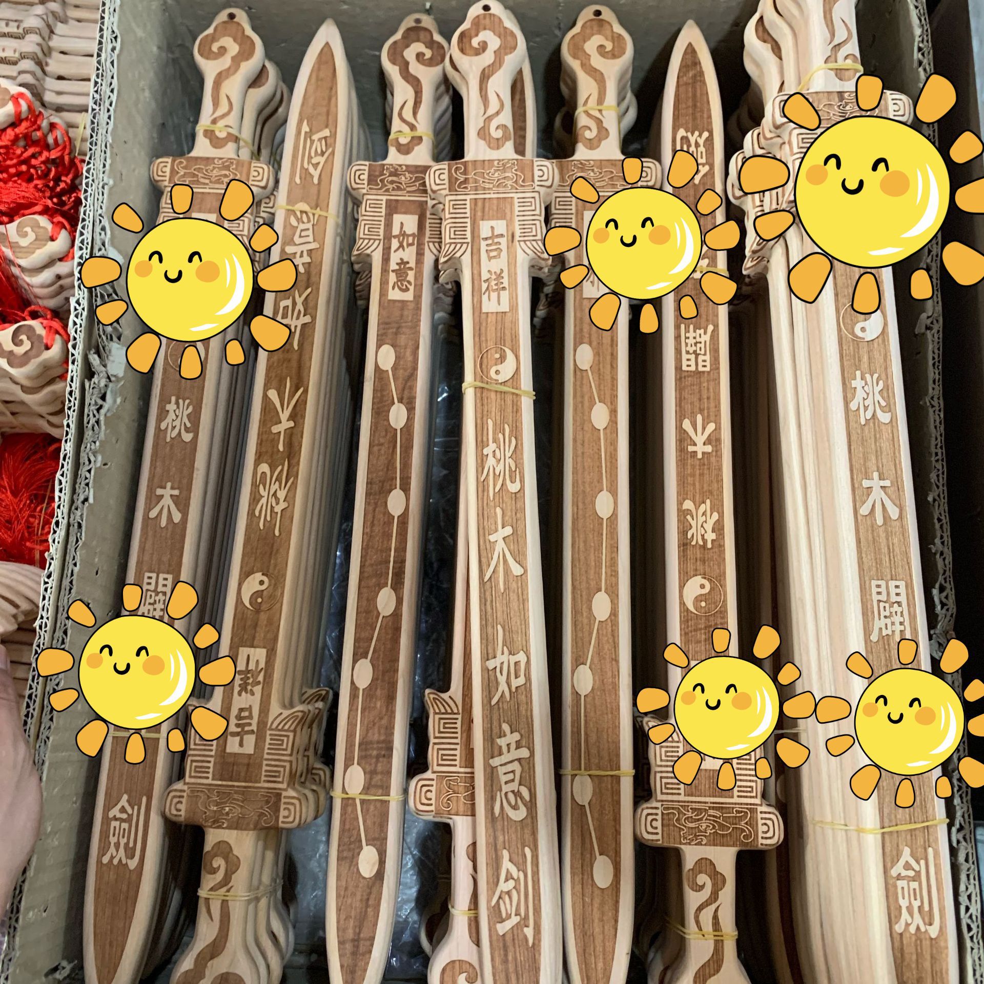 木质工艺品实物图