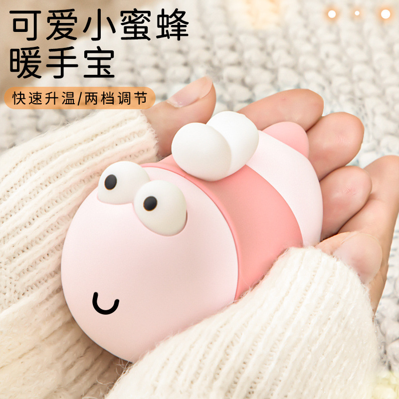新款可爱小蜜蜂随身暖手宝 USB可充电冬季暖宝宝 便携式电暖宝图