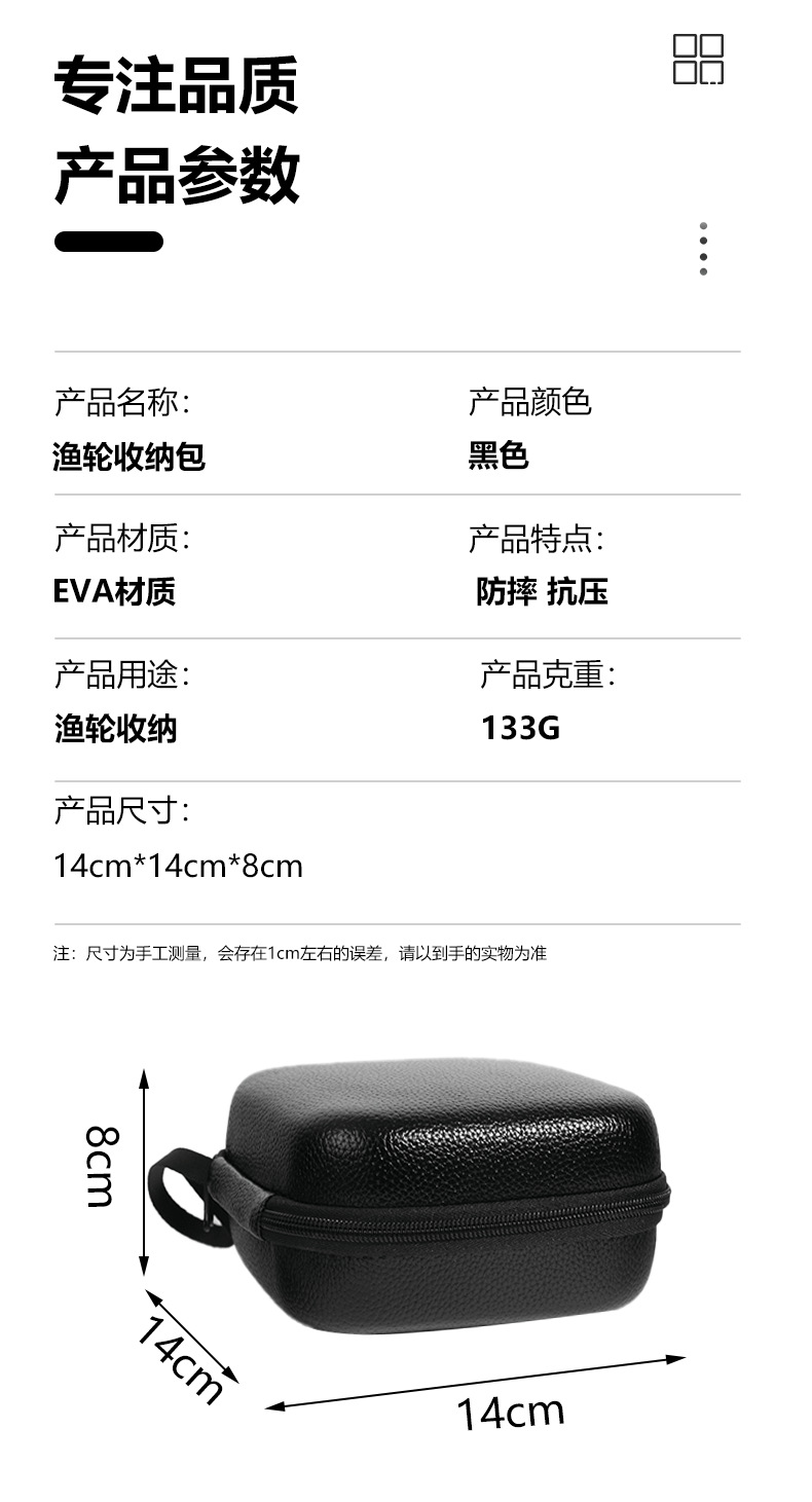 现货eva硬壳渔轮包户外路亚渔具鱼护包水滴轮加厚加固筏钓鱼包详情7