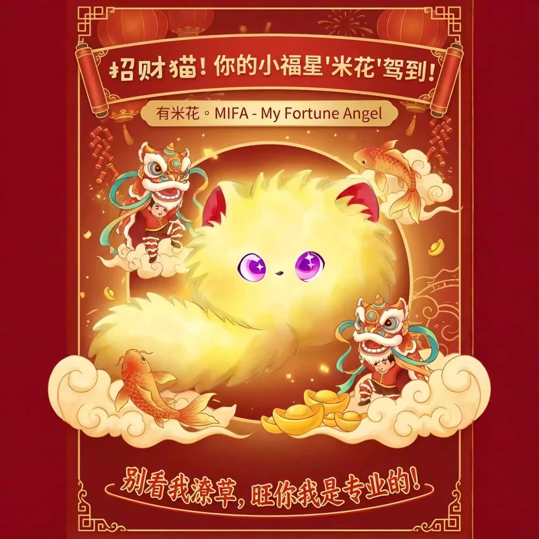 Cross-border new products: AI toys, intelligent dialogue, companionship, plush toys, sloppy cat pendants, dolls, dolls, source AI toy robots Specification image