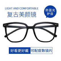 眼镜框批发平光镜防蓝光近视眼镜成品有度数方框眼镜男女同款现货
