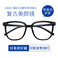眼镜框批发平光镜防蓝光近视眼镜成品有度数方框眼镜男女同款现货图