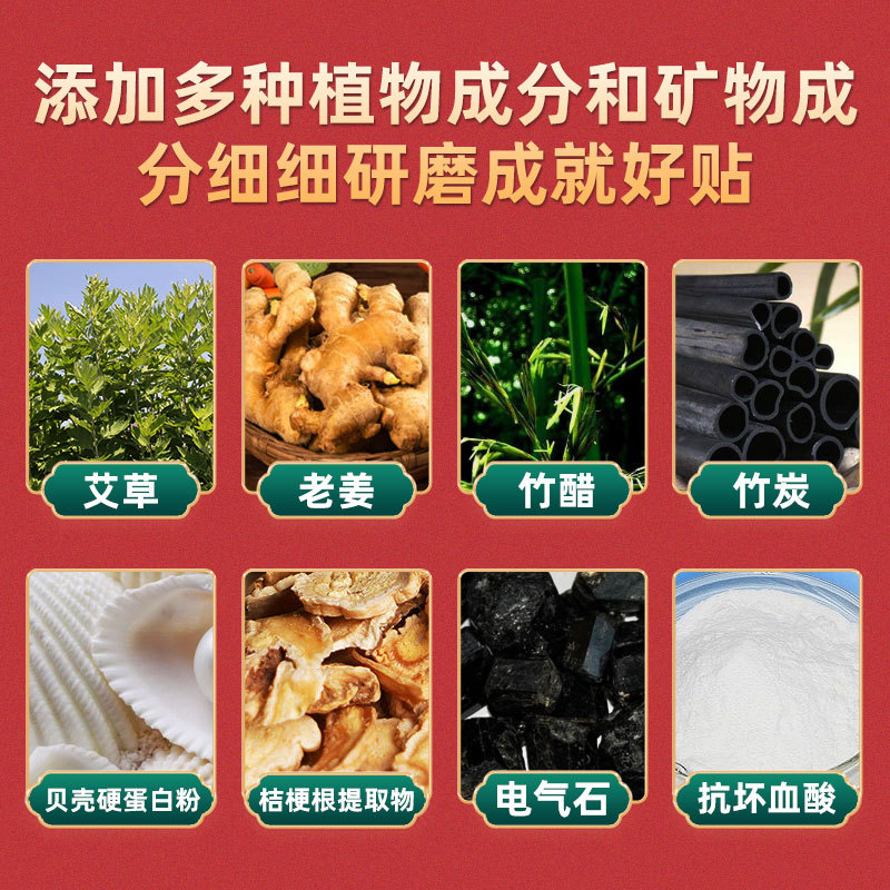 足部护理实物图
