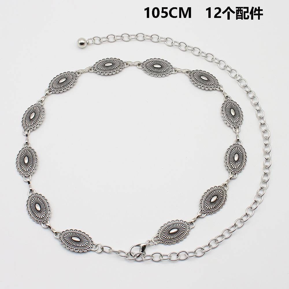 Amazon waist chain is a fashionable accessory for women. It pairs well with skirts, suit belts, sweaters and chain waist covers for summer