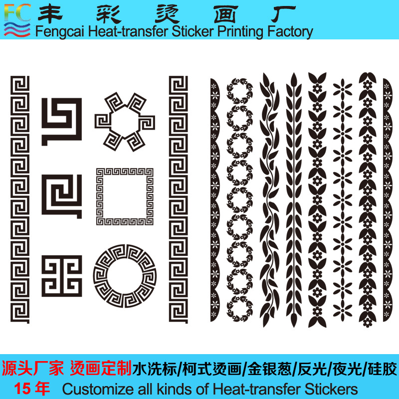 跨境热销烫画热转印柯式烫画图案T恤箱包烫图烫标夜光反光烫金银