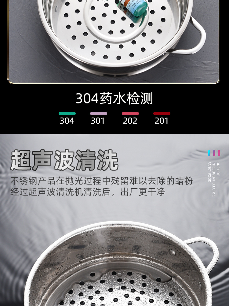 厂家直供304不锈钢蒸笼 电煮锅通用蒸格带把手辅食锅16-32cm 批发详情5