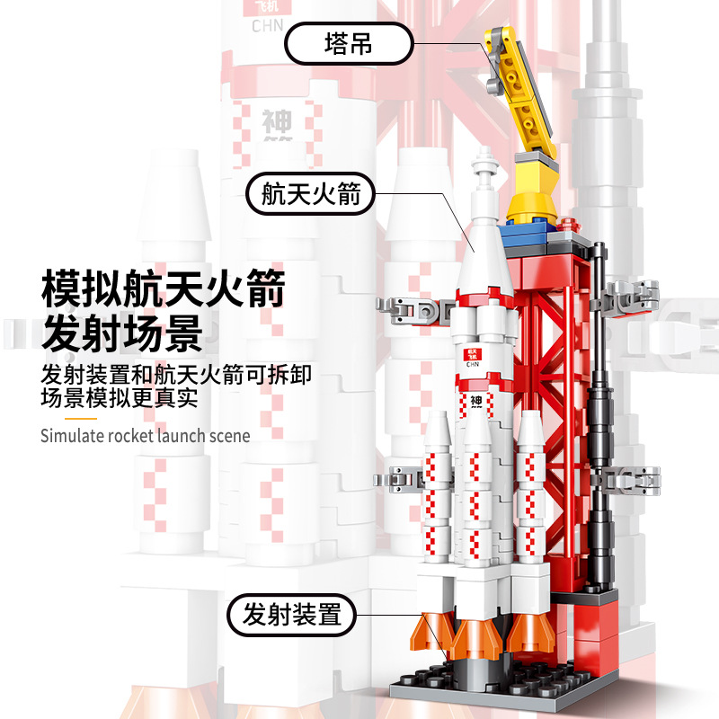 Compatible Lego Boy Building Blocks Space Shuttle Military Aircraft Carrier Tank Children's Educational Toys Decoration Wholesale Specification drawing