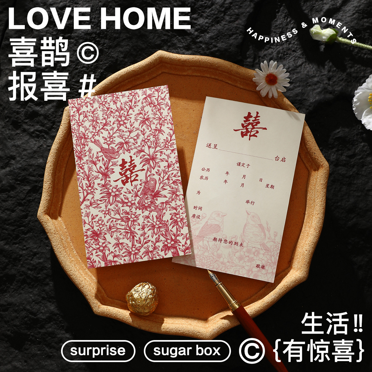 2025 New style wedding invitations, wedding invitations, wedding invitations, Chinese-style fringed, niche, light luxury, and high-end printing Specification image